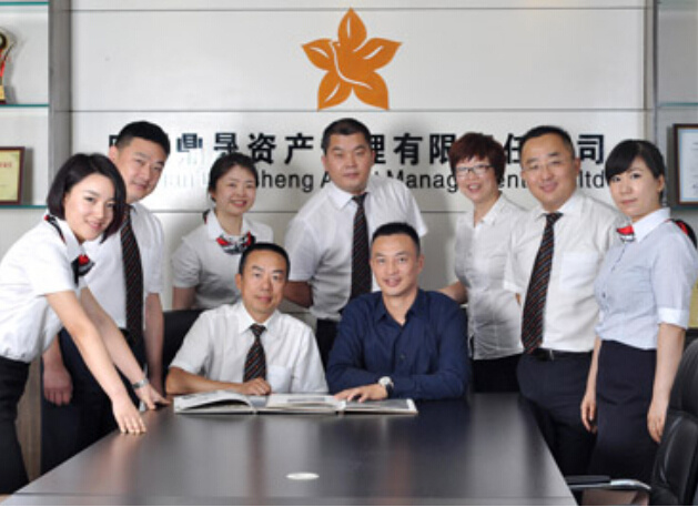 鼎晟资产管理公司