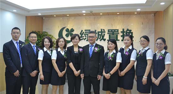 绿城物业服务集团有限公司