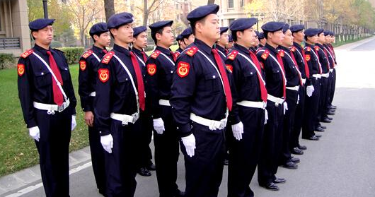 博南商务工作服定制